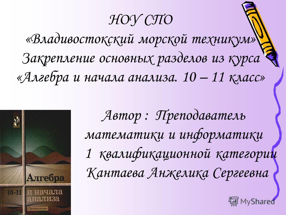 К чему снятся Пальцы во сне - m Грамматика французского языка Французский язык изучение