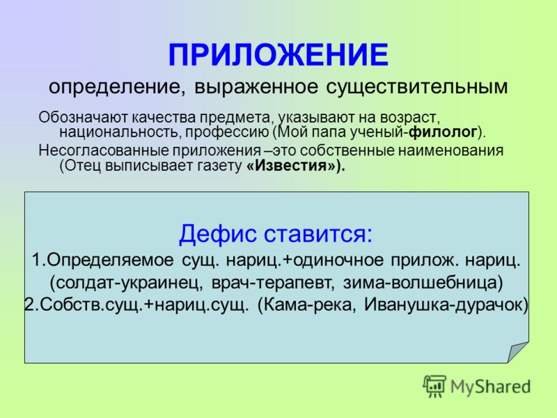 Предложение не согласовано что это значит. Смотреть фото Предложение не согласовано что это значит. Смотреть картинку Предложение не согласовано что это значит. Картинка про Предложение не согласовано что это значит. Фото Предложение не согласовано что это значит
