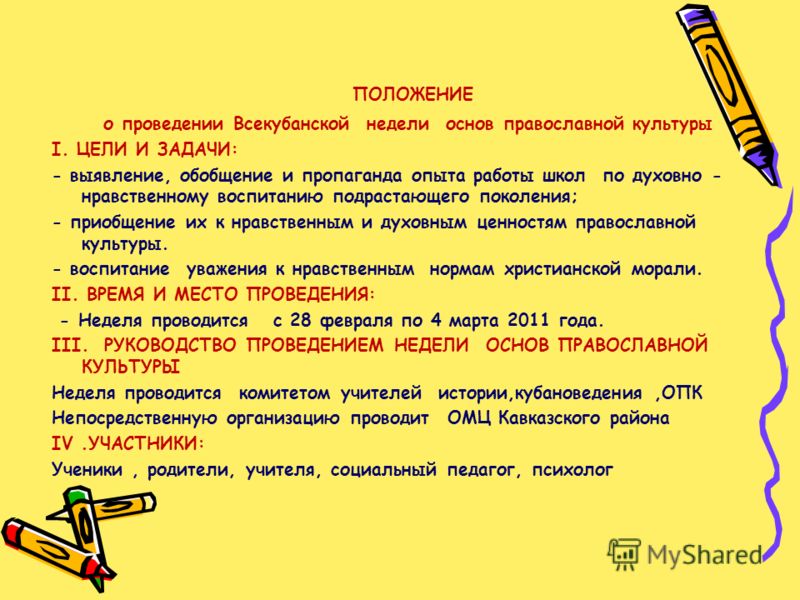 Биология 7 класс беларусь: Свежие фильмы, софт, музыка, обои и многое другое Механика физика 7 класс