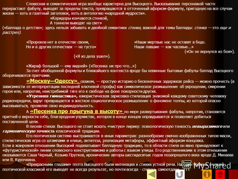 Афоризм кто прав а кто нет Афоризм кто прав а кто нет