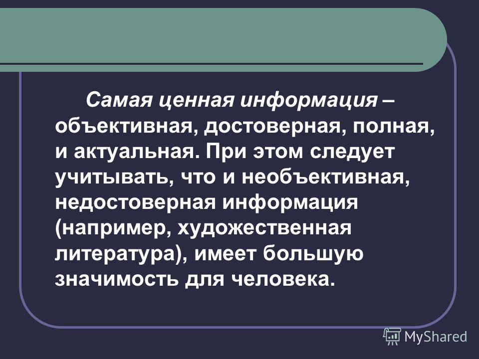 пример оформление фасада на листе