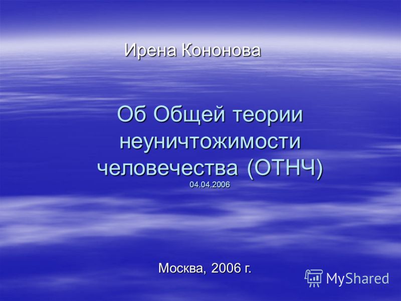 что такое гуманистическая холера
