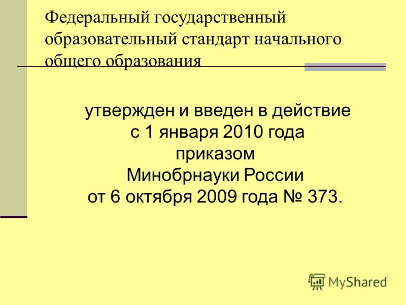 молекулярно-кинетическая теория доклад