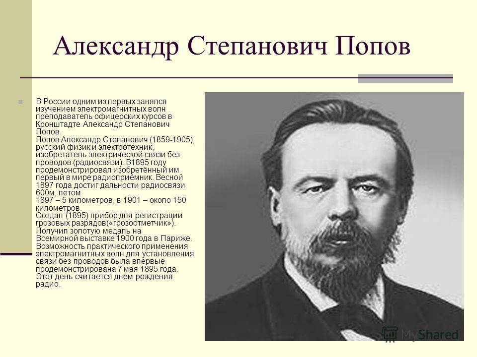 Программа школа 2000 для дошкольников