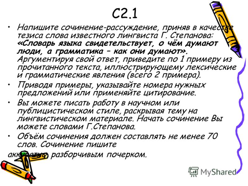Как найти типы связи Как найти типы связи