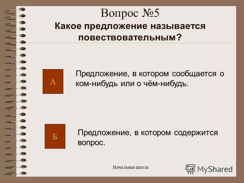 6 не связанных между собой слов 6 не связанных между собой слов