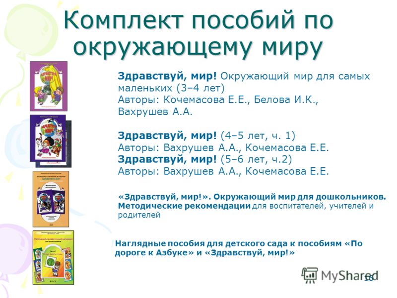 Понижение внутриглазного давления это
