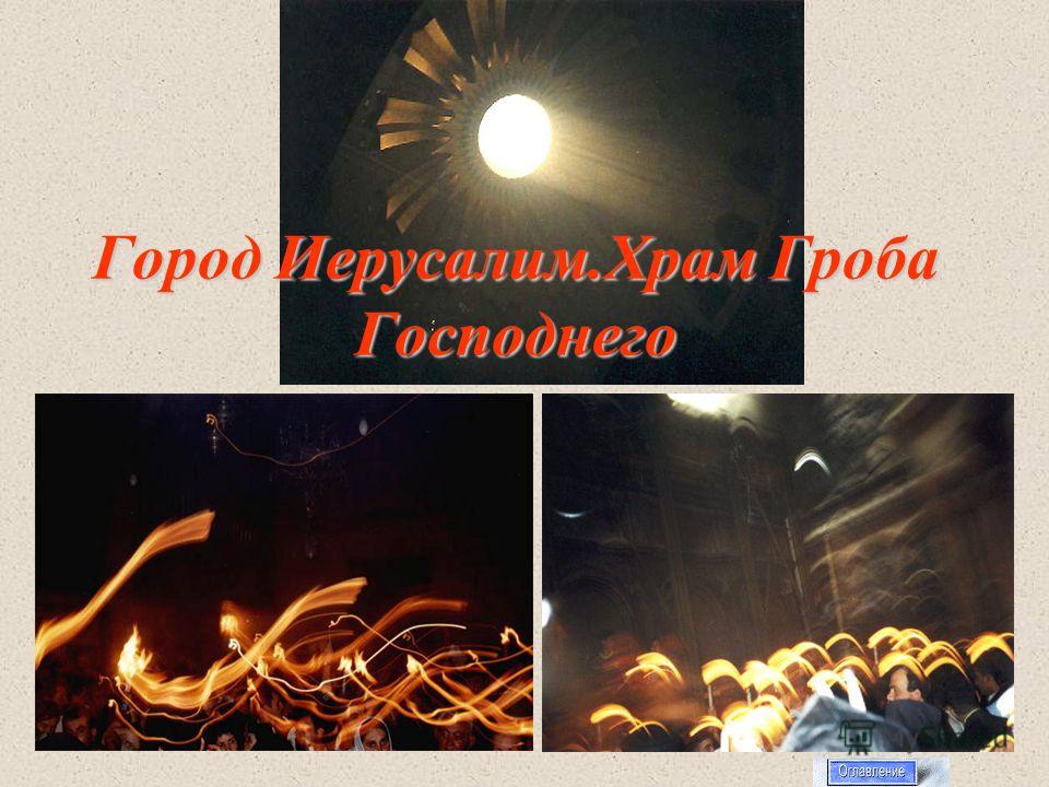 Презентация Ночной Город Презентация Ночной Город