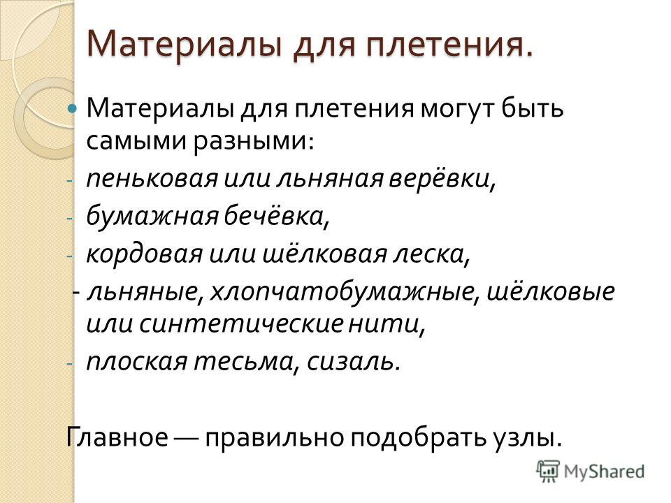 Шаль-косынка спицами Шаль-косынка спицами