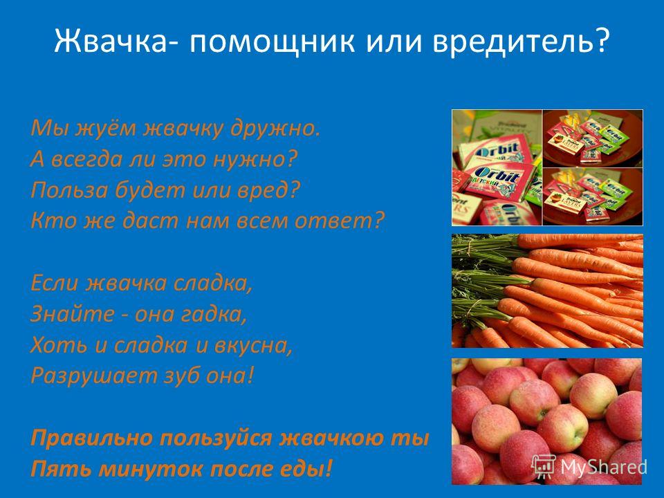 Как сделать чтобы зубы и улыбка была красивой Как сделать чтобы зубы и улыбка была красивой