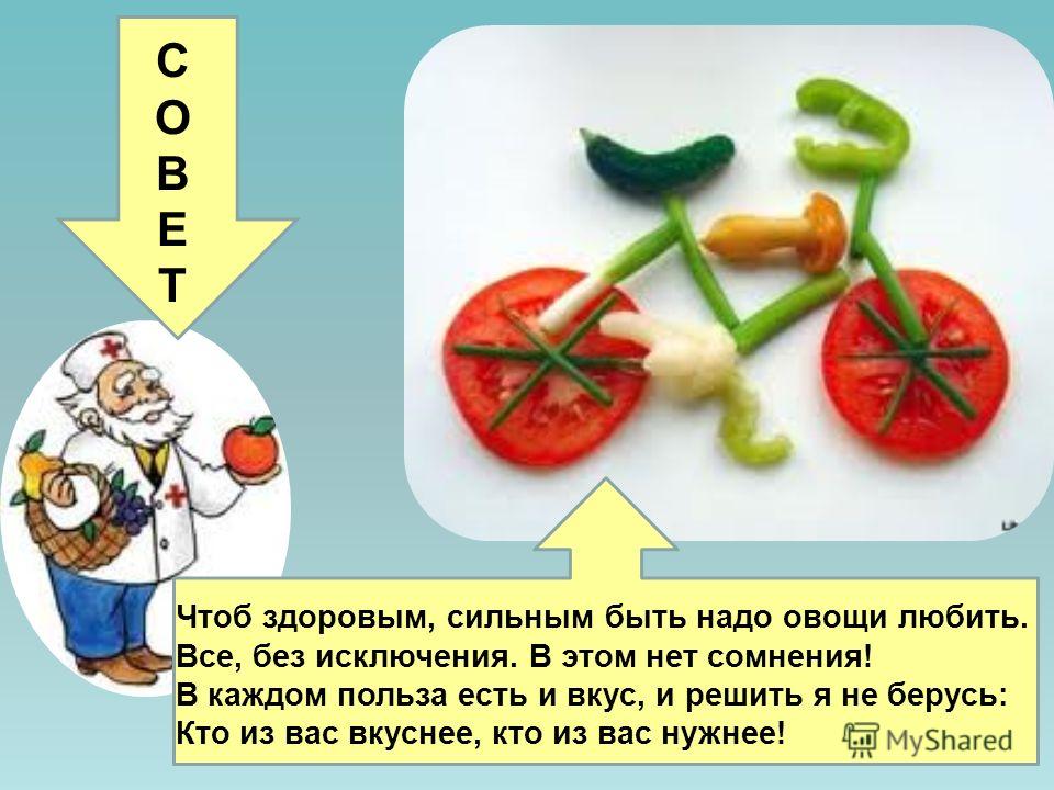 Красные язвочки на языке что это чем лечить