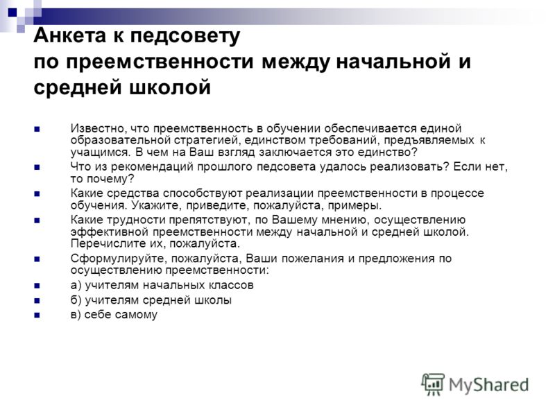 Как почистить кондиционер в автомобиле самостоятельно Все о лишае и его лечении - Полисмед