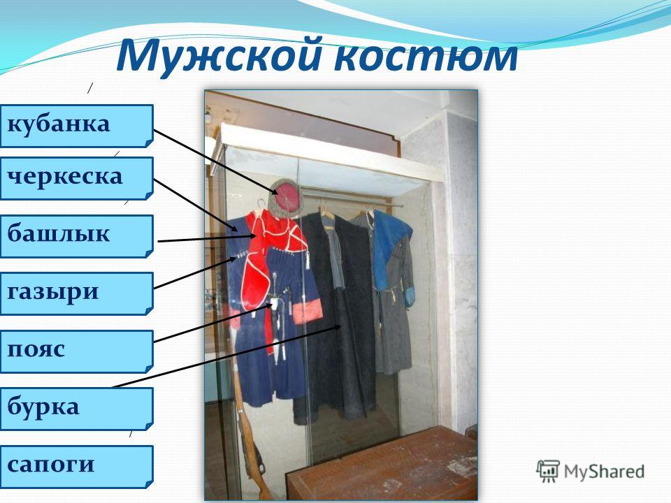 Викторины по литературе 8 класс