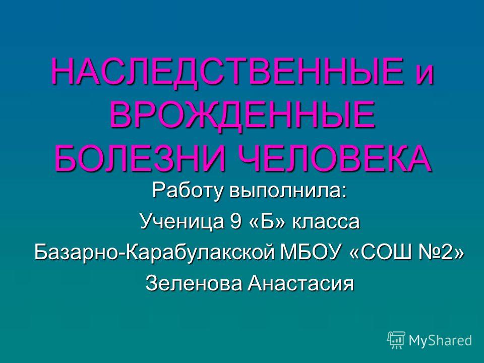 Частые боли в груди женщины