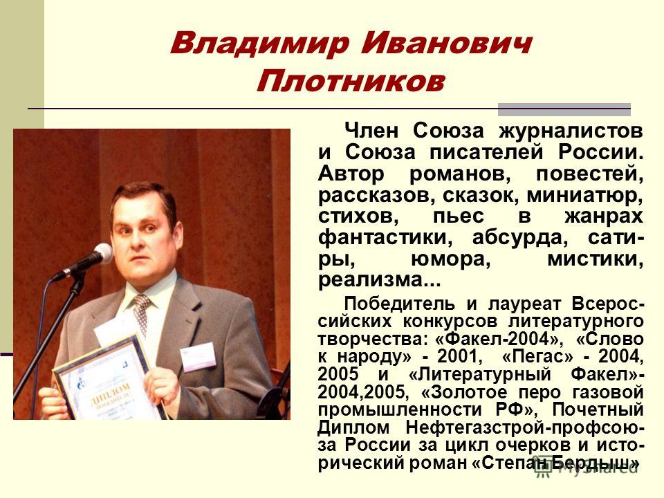 Конкурсы для туристских слетов Как превратить колоду Таро в чудовищного монстра
