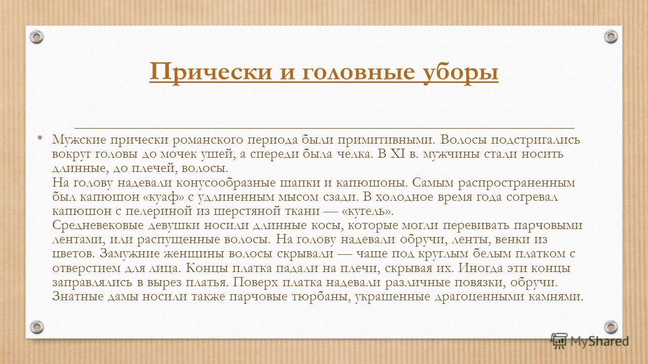 Венки из лент Венки из лент