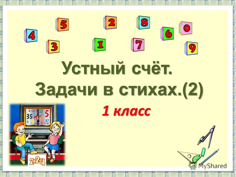 Габриелян 10 класс решебник