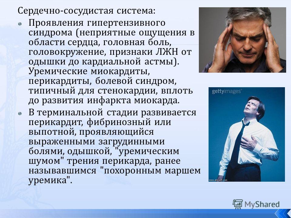 запах изо рта слабость температура запах изо рта слабость температура