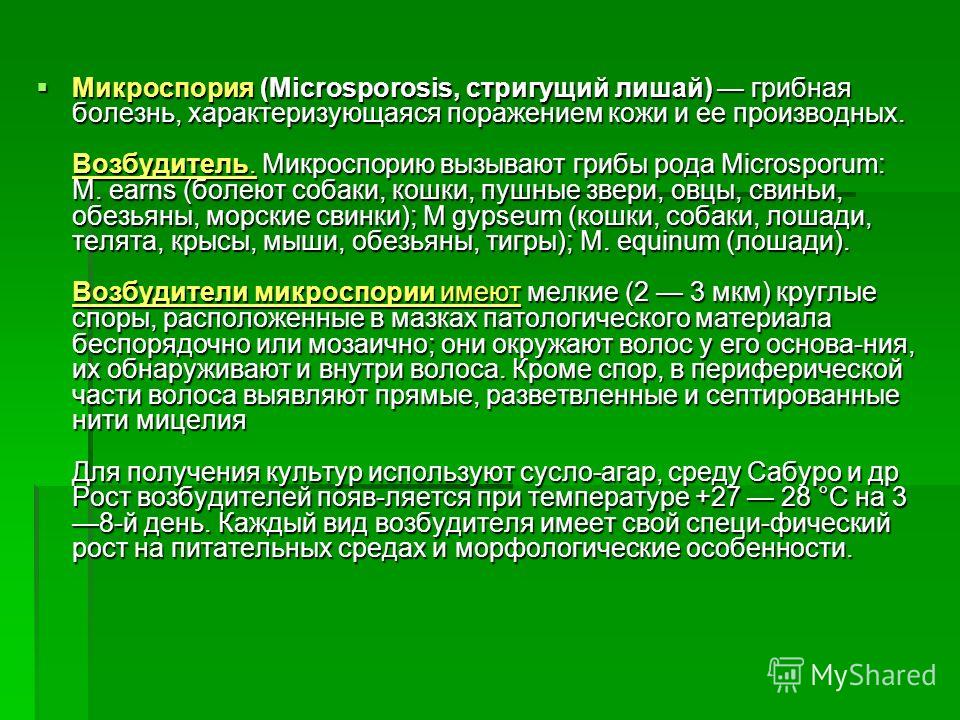 Как успокоить боли после удаления зуба мудрости