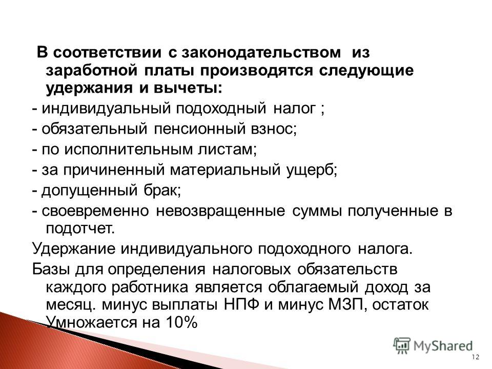 Парковка стоимость в выходные дни