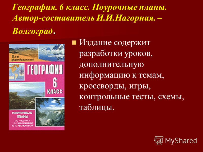 Биология егэ 2014 9 класс
