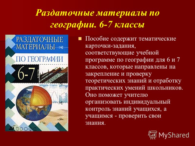 Гдз Литература Практикум Обернихина