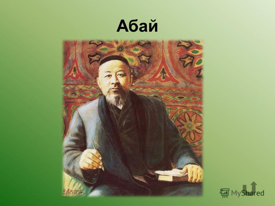 Крылатые фразы. Значение, происхождение и история крылатых Краткий словарь основных литературоведческих понятий и