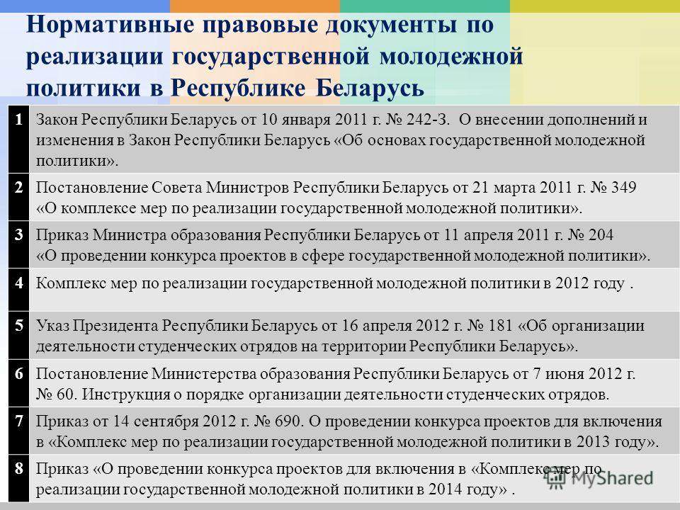 закон это о проведении ремонтных работ в жилых многоквартирных домах закон это о проведении ремонтных работ в жилых многоквартирных домах