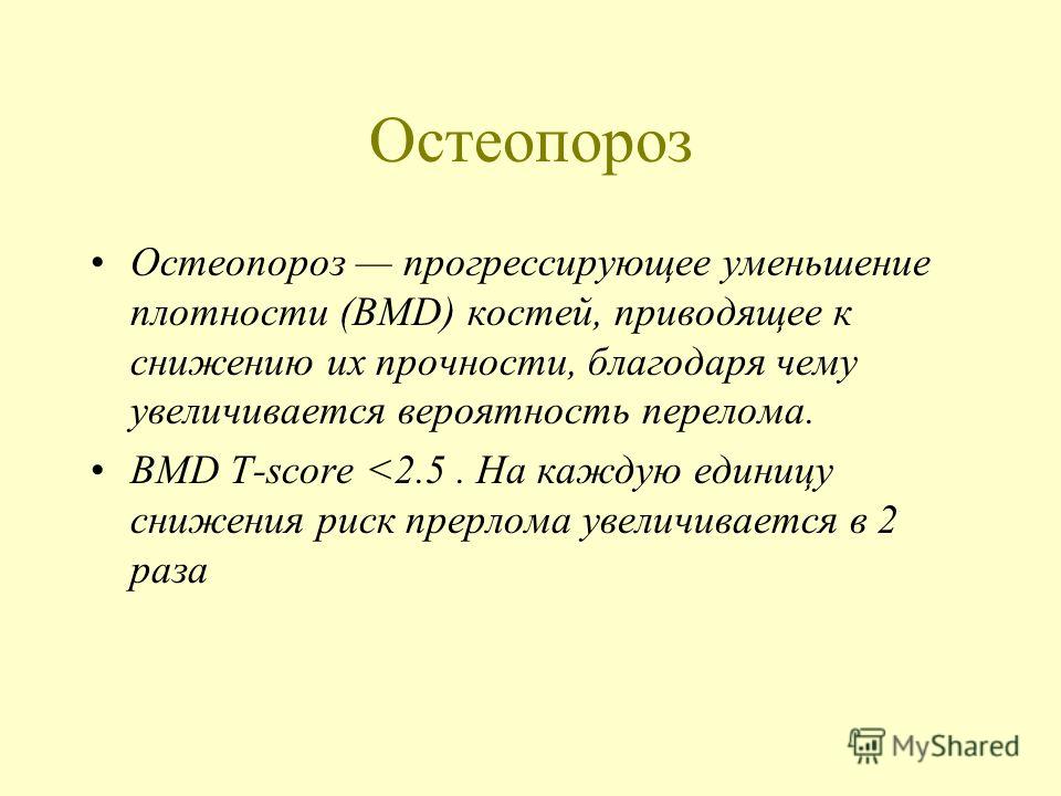 Микроскопия секрета простаты спб цена