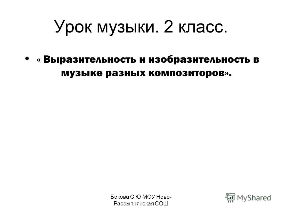 Дорофеев робочая программа по математике 5 класс