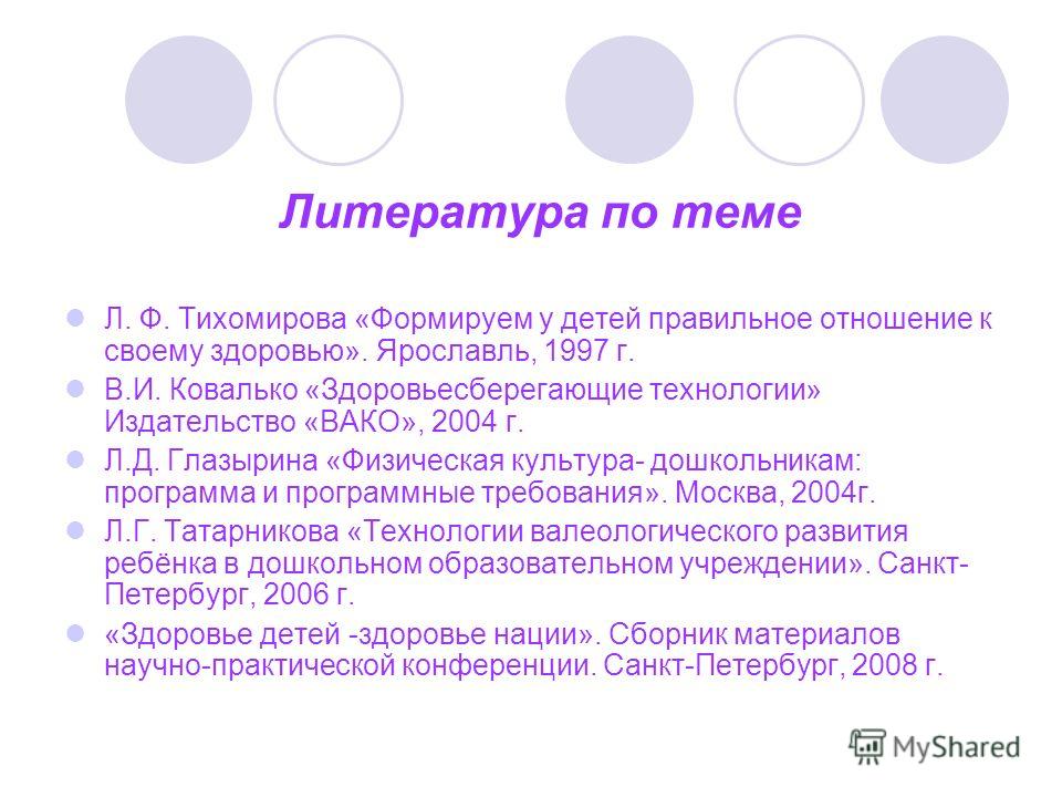 К чему снится выпадение зубов: сонник » Аденто. ру Дизайн ногтей гель-лаком осень-зима : 45 новинок на фото