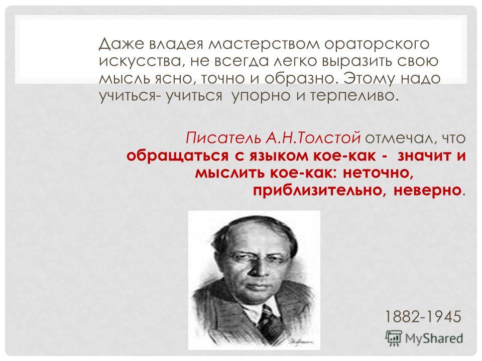 Самый честный стих Самый честный стих