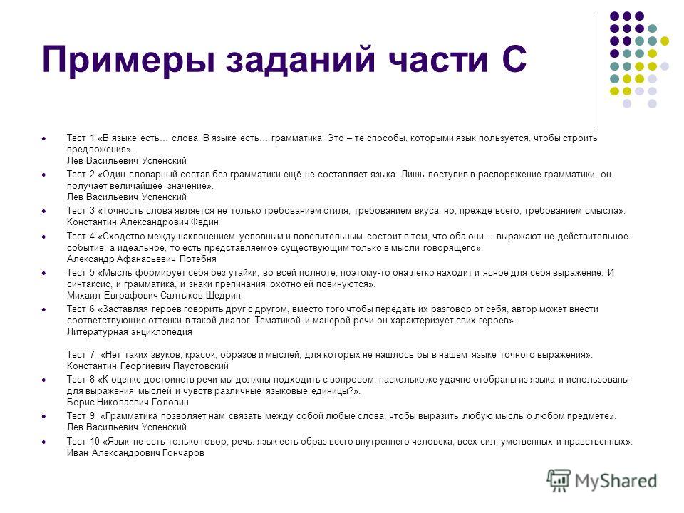 Как обозначают автора цитаты Как обозначают автора цитаты