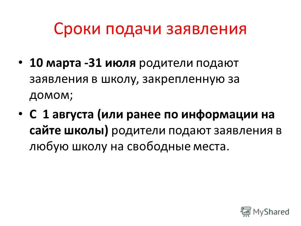 заявление на инн при смене фамилии