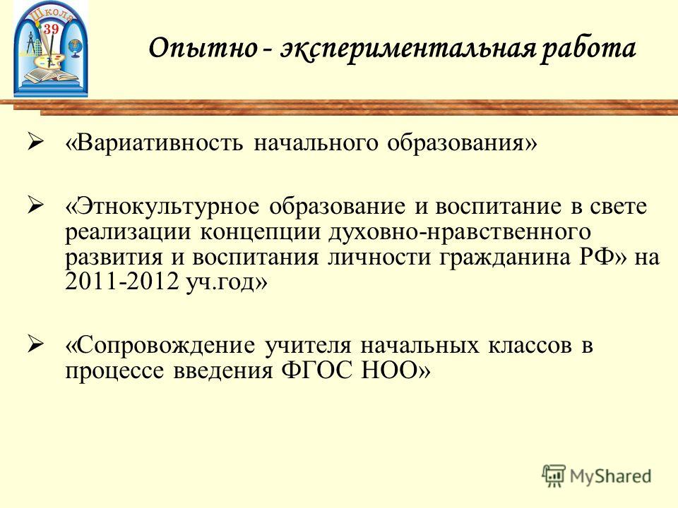 Химия 9 класс ктп