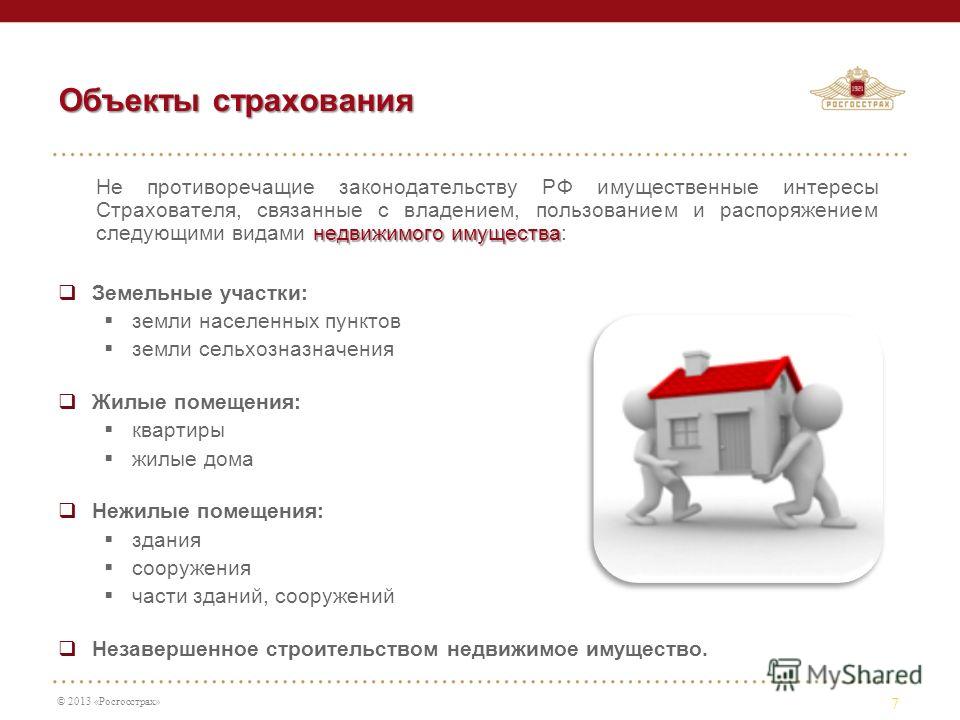 Признание права пожизненного наследуемого владения Признание права пожизненного наследуемого владения