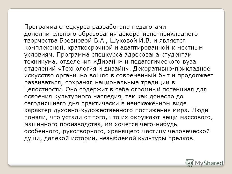 Карточки задания по технологии:машиноведение