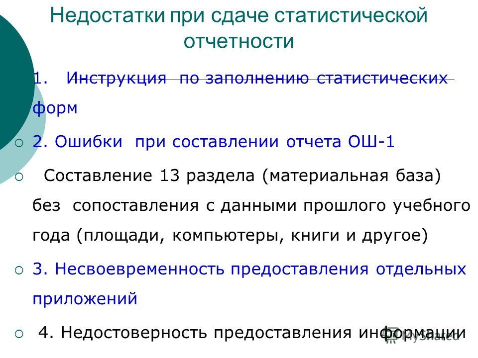 скачать флак 83-рик 2015