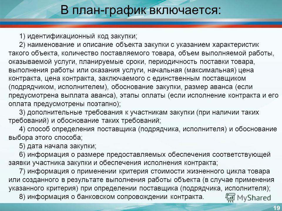 До какого возраста дают подарки для детей на работе? Конкурсы