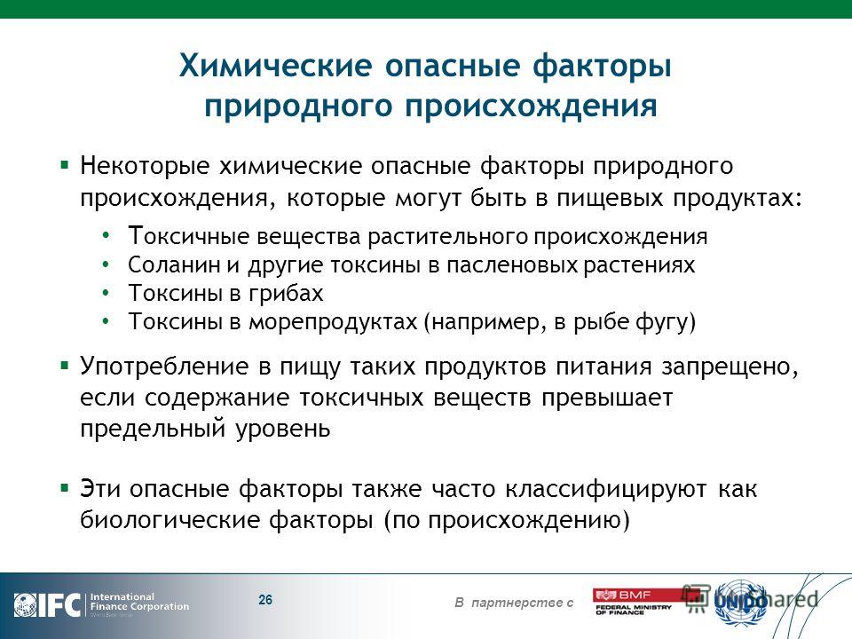 Боли в правом боку отдающие в ногу что это