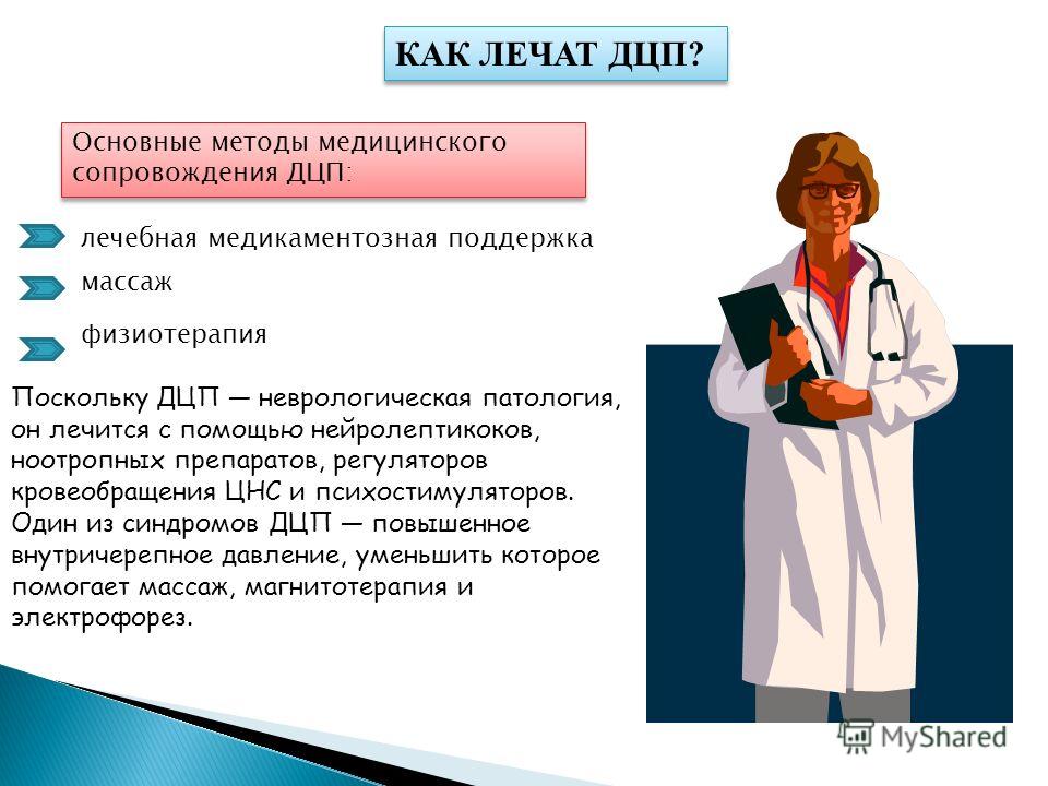 Санаторий для лечения органов дыхания у детей