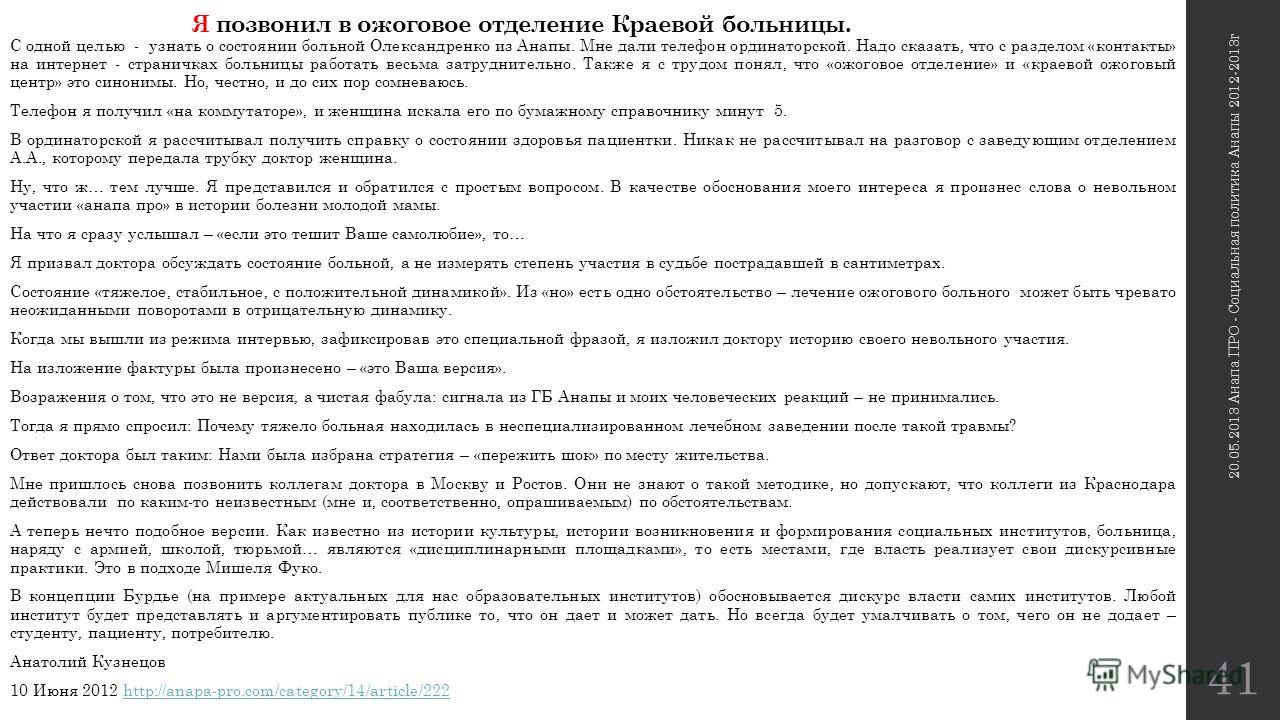 Ветеринарные клиники москвы беговая