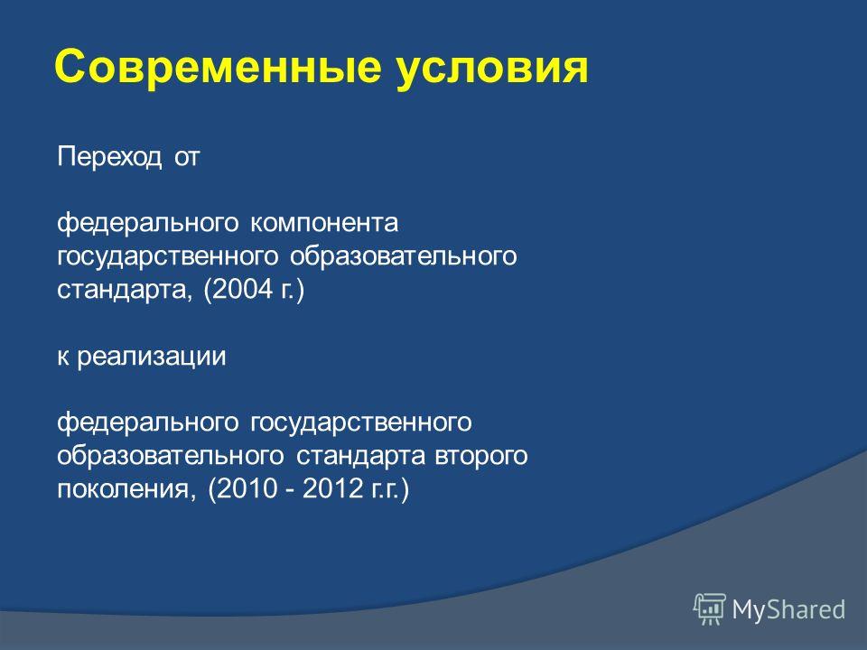 Национальные Проекты Образования Скачать Национальные Проекты Образования Скачать