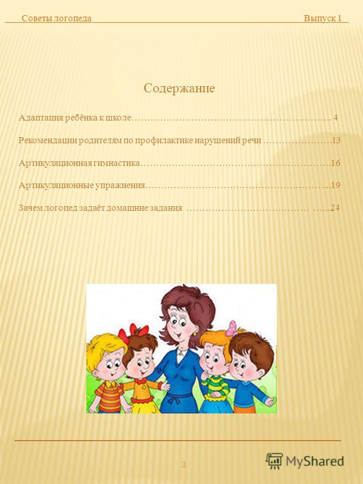 Физика 5 класс степанова учебник