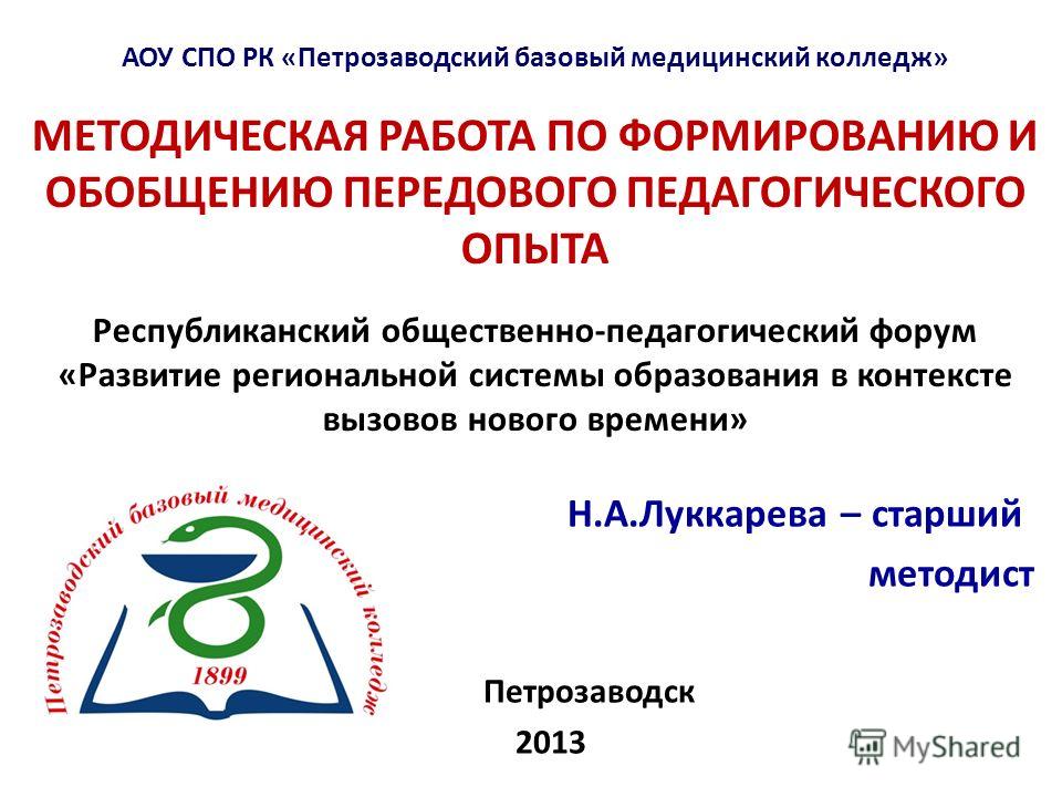 работа для студента в г хабаровск работа для студента в г хабаровск