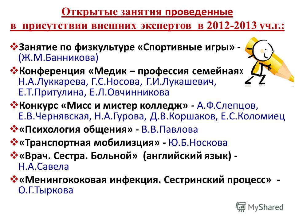 офисны платья