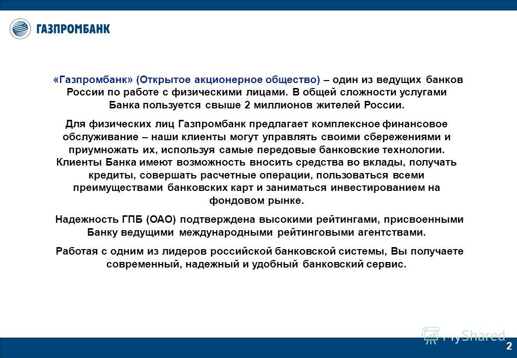 транспортные программы