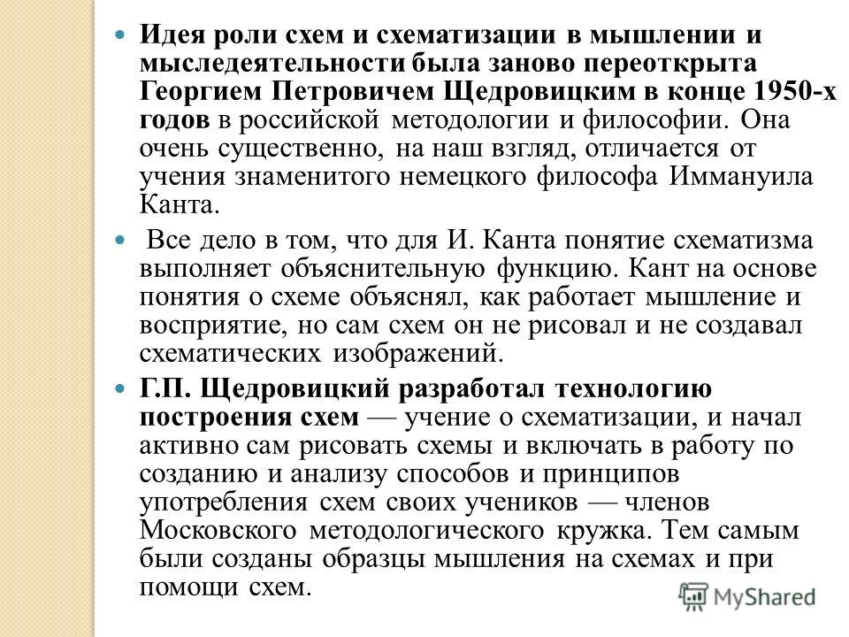 Как рисовать знаками и символами Photo аниме деревья рисунки (37 фото)