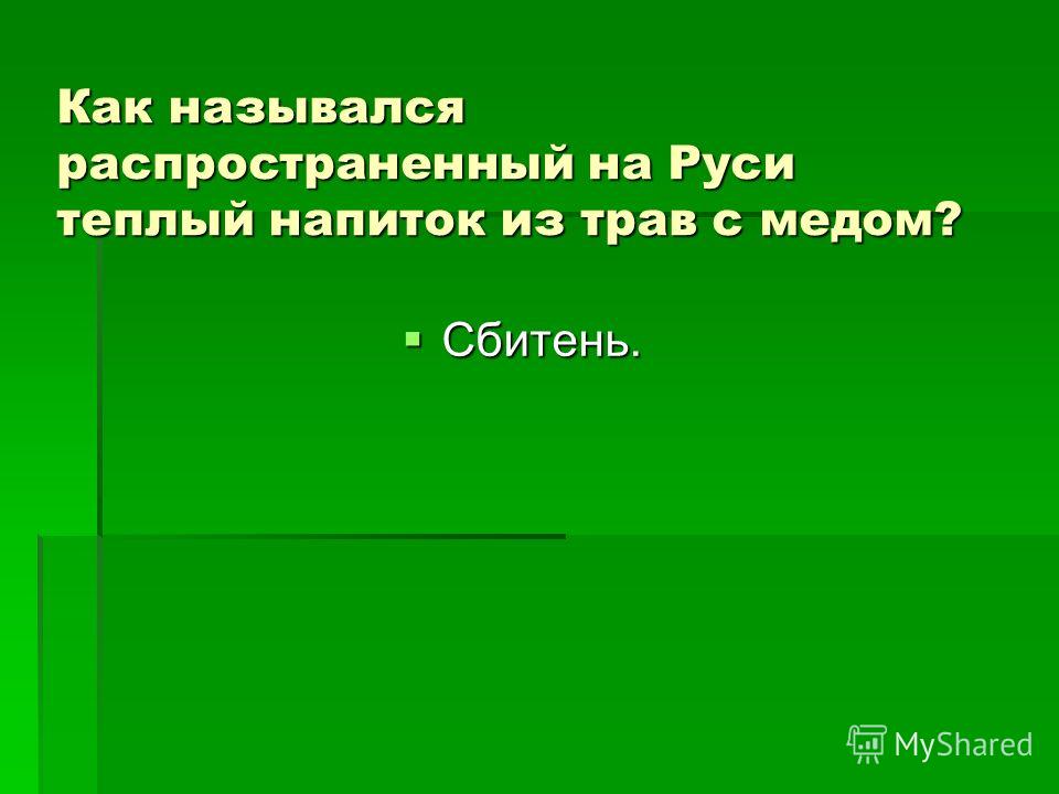 Игра для девочек готовить бутерброды