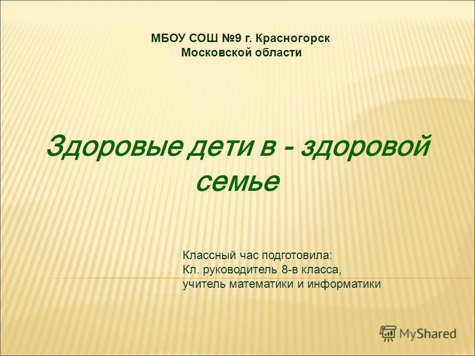 Рабочая программа обж 9 класс